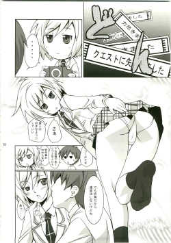 Page 17 of Tenmai 3