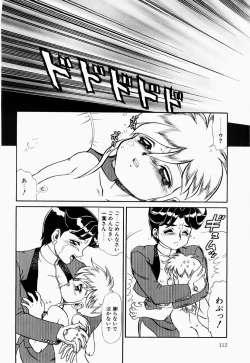 Page 111 of Hentai Dai Kessen