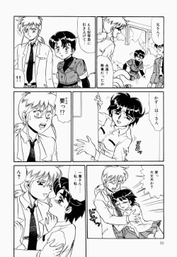 Page 49 of Hentai Dai Kessen