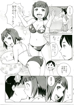 Page 7 of HARUKA STANDARD