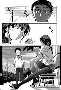 Page 56 of Eki Naka Koi Tabi