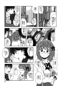 Page 5 of Eki Naka Koi Tabi