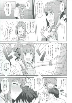Page 28 of Yayoi to Issho 2