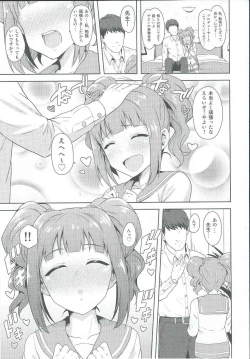 Page 4 of Yayoi to Issho 2
