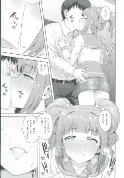 Page 6 of Yayoi to Issho 2