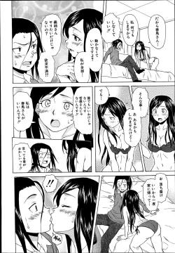 Page 24 of Shiawase na Jikan Ch. 1-4