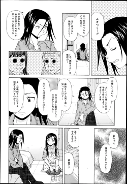 Page 40 of Shiawase na Jikan Ch. 1-4