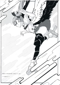 Page 16 of Yuagaritori