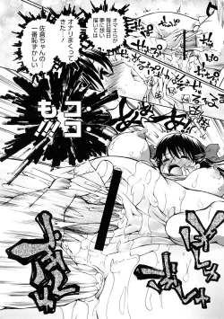 Page 124 of COMIC Megastore H 2009-02