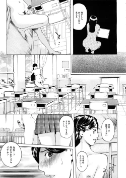 Page 159 of COMIC Megastore H 2009-02