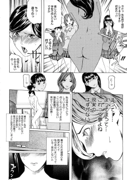 Page 160 of COMIC Megastore H 2009-02