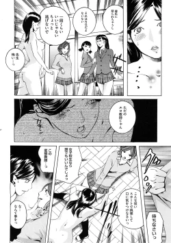 Page 166 of COMIC Megastore H 2009-02