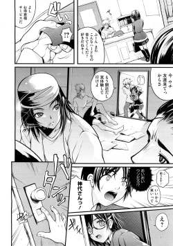 Page 188 of COMIC Megastore H 2009-02