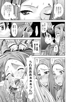 Page 21 of COMIC Megastore H 2009-02