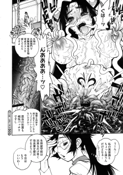 Page 222 of COMIC Megastore H 2009-02