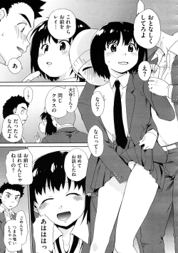 Page 227 of COMIC Megastore H 2009-02