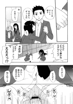 Page 237 of COMIC Megastore H 2009-02