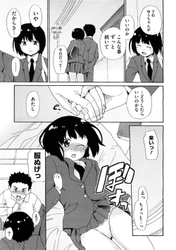 Page 241 of COMIC Megastore H 2009-02