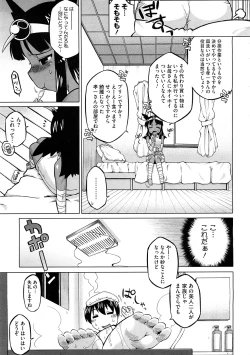 Page 39 of COMIC Megastore H 2009-02