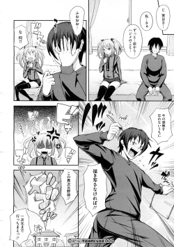 Page 404 of COMIC Megastore H 2009-02