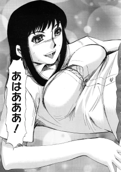 Page 407 of COMIC Megastore H 2009-02