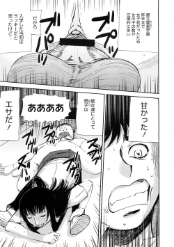 Page 409 of COMIC Megastore H 2009-02