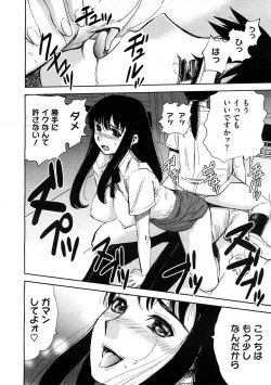 Page 418 of COMIC Megastore H 2009-02