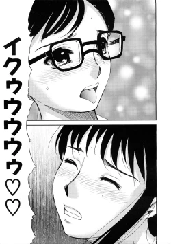 Page 423 of COMIC Megastore H 2009-02