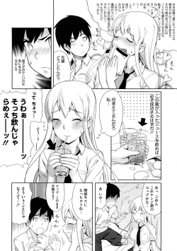 Page 451 of COMIC Megastore H 2009-02