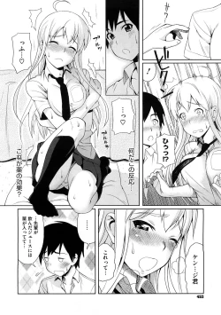 Page 452 of COMIC Megastore H 2009-02