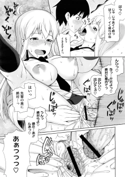 Page 468 of COMIC Megastore H 2009-02