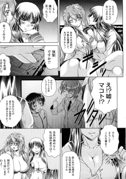 Page 61 of COMIC Megastore H 2009-02