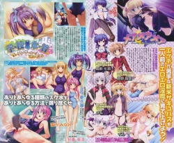 Page 6 of COMIC Megastore H 2009-02