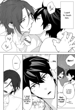 Page 23 of Amai Yume