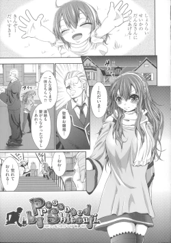 Page 139 of Love Juice Fountain