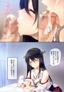 Page 4 of Yawaraka Senkan