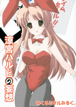 Download Suzumiya Haruhi no Mousou ～ Mikuru Mikuru Milk.