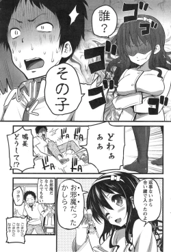 Page 21 of Pear Phone Ch.1-2