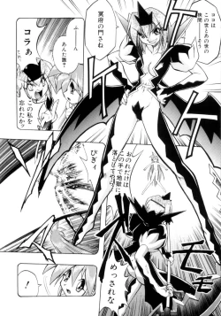 Page 102 of Victory Wave 4