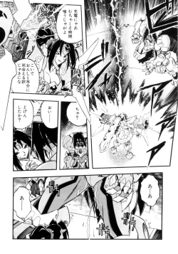 Page 11 of Victory Wave 4