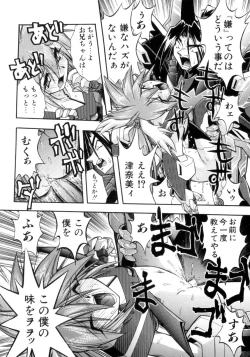 Page 145 of Victory Wave 4