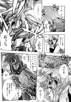 Page 148 of Victory Wave 4