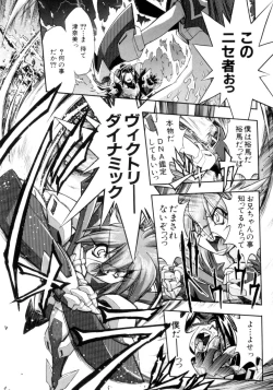 Page 153 of Victory Wave 4