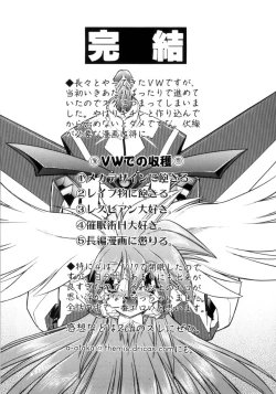 Page 169 of Victory Wave 4