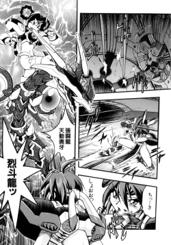 Page 28 of Victory Wave 4