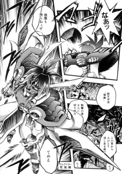 Page 31 of Victory Wave 4