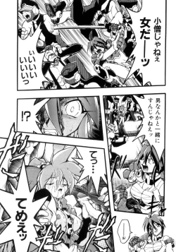 Page 35 of Victory Wave 4