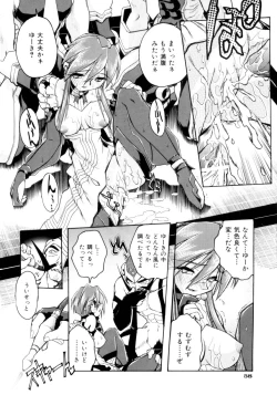 Page 58 of Victory Wave 4