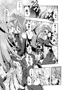 Page 73 of Victory Wave 4