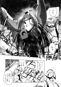 Page 75 of Victory Wave 4